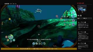 のんびりサバイバルゲーム サブノーティカ　ビロウゼロ