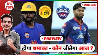 IPL 2021 UAE - CSK vs DC MATCH 50 PREVIEW | WIN PREDICTION | PLAYING 11 | STATS | Pant, Dhoni