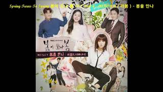 Spring Turns To Spring 봄이 오나 봄 OST Part 4 - LABOUM ( 라붐 ) - 봄을 만나