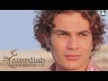 خليني جنبك عمرو دياب Khaliny Ganbak