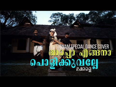 Onam Special Dance Cover 2021 | Namma Stories - The South Anthem | NJ, Arivu, SIRI & Hanumankind