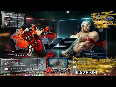 CherryBerryMango (Jin) vs LowHigh (Jin, Devil Jin, Bryan) (TEKKEN 7 FR 체리베리망고 vs 로하이)