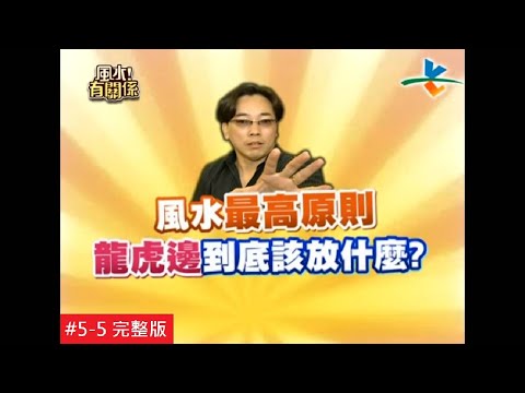 左青龍廚房