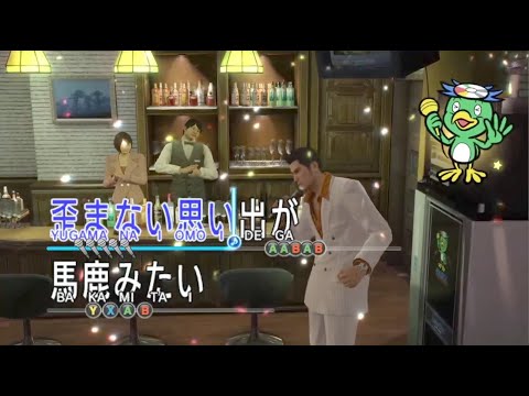 Let's Play Yakuza 0 Part 14 - Kiryu's a Man On a Long Leash