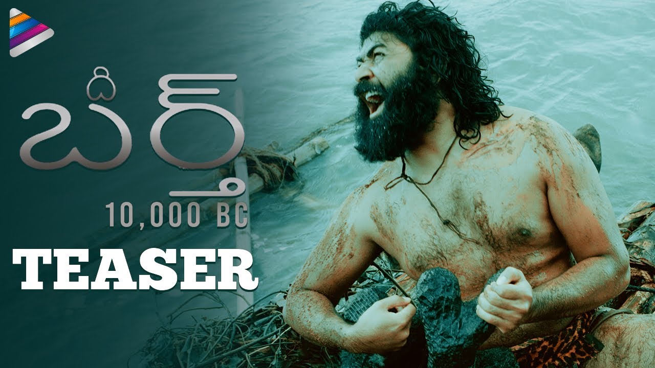 SMALL WORLD STORY IN HINDI