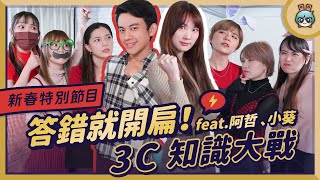 [問卦] 阿哲是不是人生勝利組