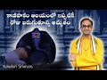 కాణిపాకంలో 5 PM కి జరుగుతూన్న మానవాతీత �