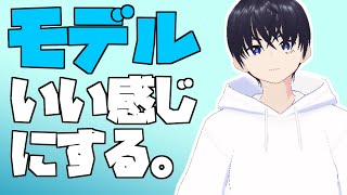 【VRoidStadio】自分の顔、よりよくする【ライブ配信】