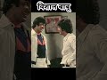 Amitabh Bachchan Vinod Khanna Viral Viralvideo