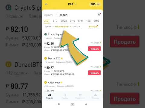 Binance Pay Lali F a binance-pay-lali-f-a