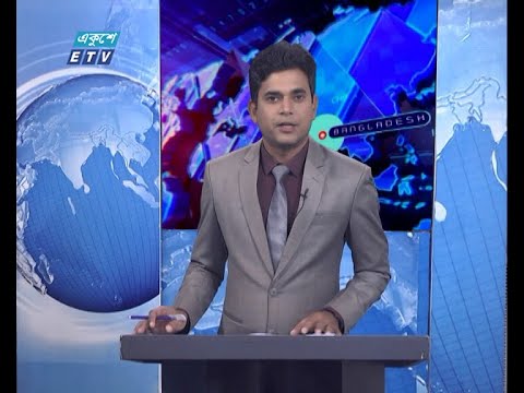 11 PM News || রাত ১১টার সংবাদ || 04 March 2021 || ETV News