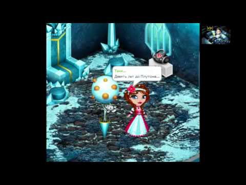 AVATeam channel: "9 лет до Плутона"