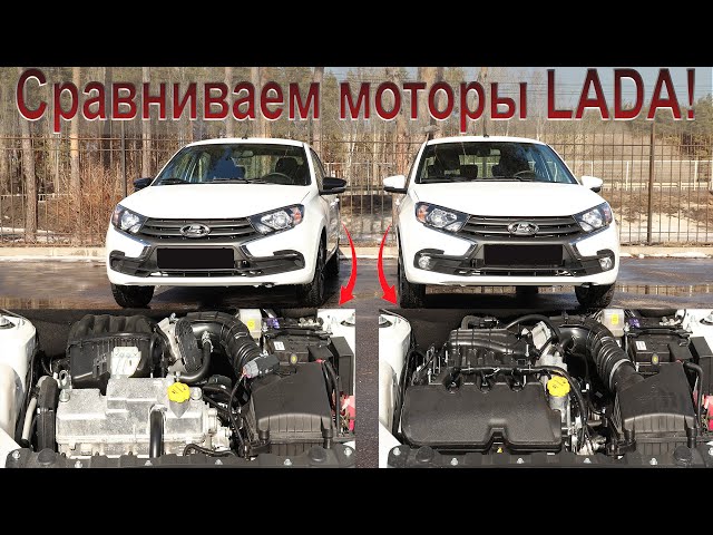 Какой Двигатель На Лада Калина Кросс