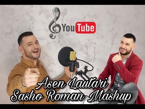 Sasho Roman MASHUP -Asen Lautari