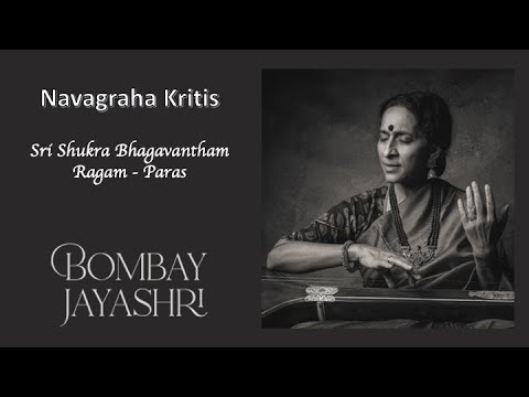 Bombay Jayashri - Sri Shukra (Official Audio) | Navagraha Kritis