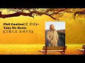 ♣Phil Coulter(필 콜터)~Take Me Home(고향으로 보내주오)♣