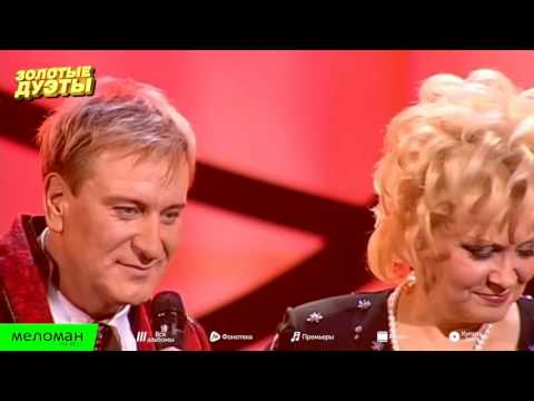 Анне Вески и Сергей Пенкин - Прости за любовь