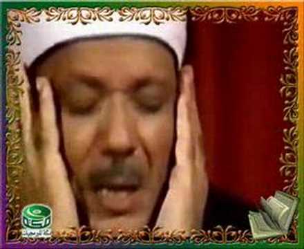 Abdulbasit Abdussamed - Sems Suresi