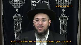 הזוהר הקדוש במעלת הברכות וענייתם הגאון הרב יעקב ישראל הכהן שליט"א (דר וסוחרת - הלוויין של מרן) - התמונה מוצגת ישירות מתוך אתר האינטרנט יוטיוב. זכויות היוצרים בתמונה שייכות ליוצרה. קישור קרדיט למקור התוכן נמצא בתוך דף הסרטון הזוהר הקדוש במעלת הברכות וענייתם הגאון הרב יעקב ישראל הכהן שליט"א (דר וסוחרת - הלוויין של מרן) - התמונה מוצגת ישירות מתוך אתר האינטרנט יוטיוב. זכויות היוצרים בתמונה שייכות ליוצרה. קישור קרדיט למקור התוכן נמצא בתוך דף הסרטון