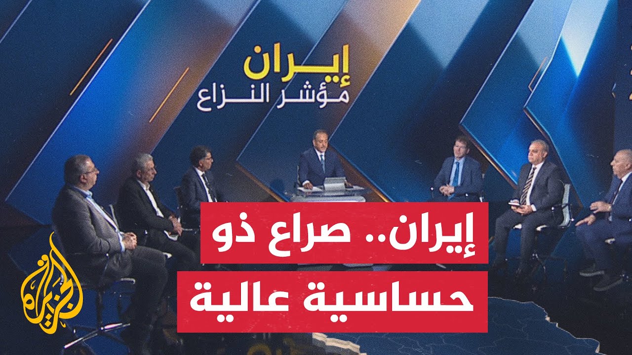 إيران 2026.. صراح مرشح للعودة إذا فشلت مسارات التهدئة