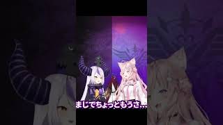 【ラプラス】博士に褒められてうれしくなっちゃうかわいい総帥【ホロライブ切り抜き】#Shorts