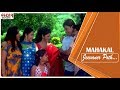 Jiboner Ei Poth I Mahakal Prasenjit Full Movie Eskay Movies