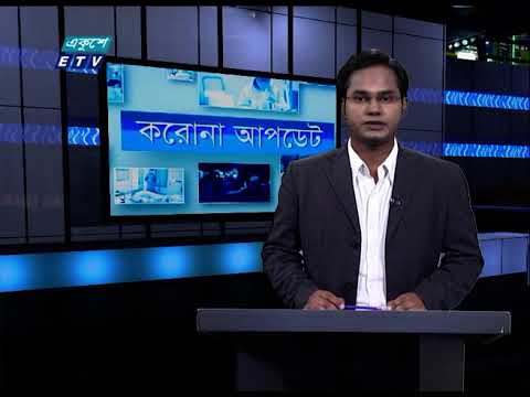 Corona Virus Up || 01 Pm || 05 October 2020 || ETV News