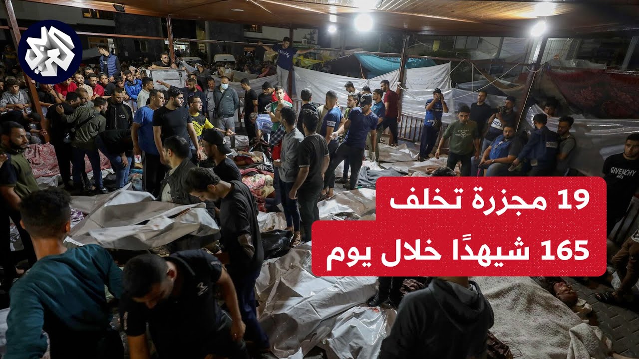 الحرب على غزه