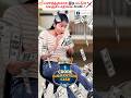 Invest 1000 Rupees To Earn 1 Crore Onlinegame Gambling