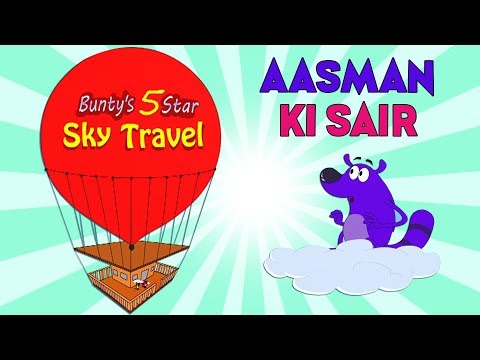 Aasman Ki Sair Ep 99 Pyaar Mohabbat Happy Lucky Indian Cartoon Show KidZ