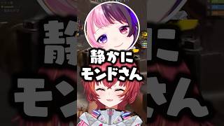 声が通りまくる天鬼ぷるるに爆笑する猫汰つなwww【ぶいすぽ/切り抜き/白波らむね/龍巻ちせ/VCRRUST3】