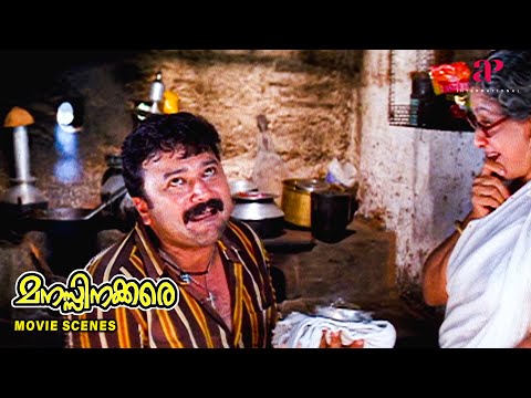Manassinakkare Malayalam Movie | Jayaram brings Sheela to the movie, fulfilling her wish | Jayaram