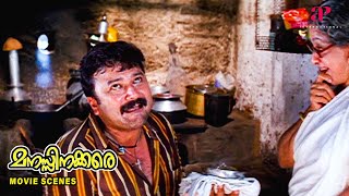 Download lagu Manassinakkare Malayalam Movie | Jayaram brings Sheela to the movie, fulfilling her wish | Jayaram mp3