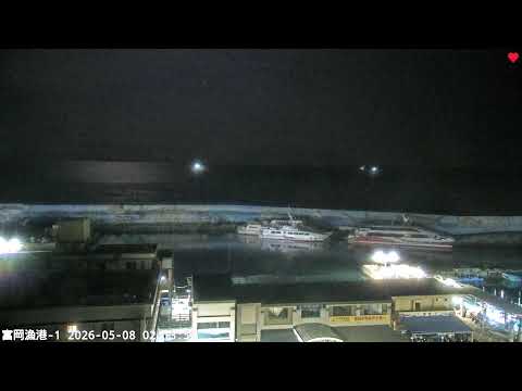 台東富岡漁港即時影像