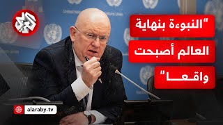 مندوب روسيا: إسرائيل أبدت عدم احترام للولايات المتحدة بهجومها على إيران