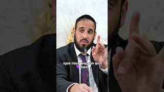 על הסגולה הזאת עוד לא שמעתם!💜 (הרב דוד פריוף) - התמונה מוצגת ישירות מתוך אתר האינטרנט יוטיוב. זכויות היוצרים בתמונה שייכות ליוצרה. קישור קרדיט למקור התוכן נמצא בתוך דף הסרטון על הסגולה הזאת עוד לא שמעתם!💜 (הרב דוד פריוף) - התמונה מוצגת ישירות מתוך אתר האינטרנט יוטיוב. זכויות היוצרים בתמונה שייכות ליוצרה. קישור קרדיט למקור התוכן נמצא בתוך דף הסרטון