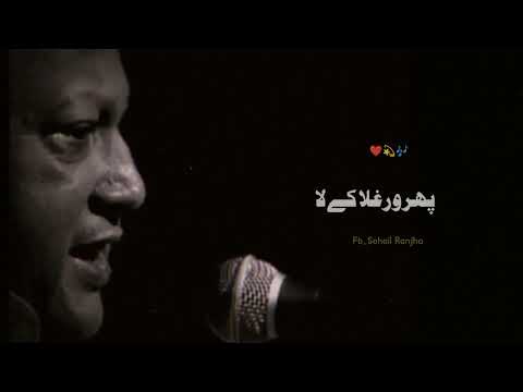 Ja maikady sy meri jawani utha k laa |Ustad NFAK| short lines