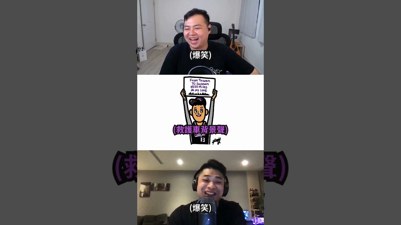 熱火的救護車 #nba  #basketball  #podcast  #heat  #籃球  #miami  #tylerherro  #熱火