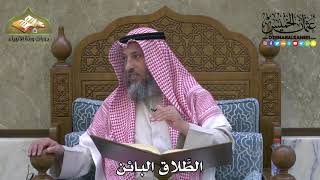 2143 - الطَّلاق البائن - عثمان الخميس