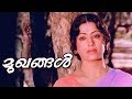 Mukhangal Malayalam Full Movie Sukumaran KR Vijaya Ummer