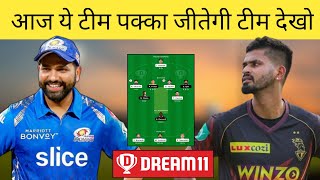 MI vs KOL IPL Dream11 Team | MI vs KKR Dream11 | 2 Crore Dream11 GL Team | GL Dream11 Today IPL Team