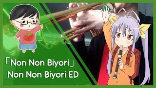 Get Non Non Violin Hiromi Mizutani Download 320 Mp3 For Android Get Wallpaper Non Non Violin Hiromi Mizutani Download 320 Mp3 For Android