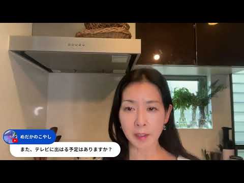 医療ビジネス薬科学科 喉がイガっとした今朝にハーブでできること