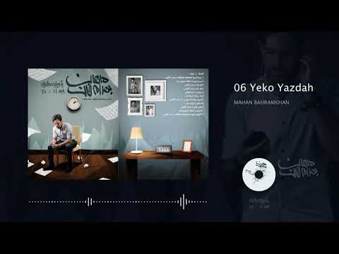 Mahan Baharmkhan - Yeko Yazdah ( ماهان بهرام خان - یک و یازده )