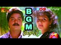 Idhayam Movie Theme