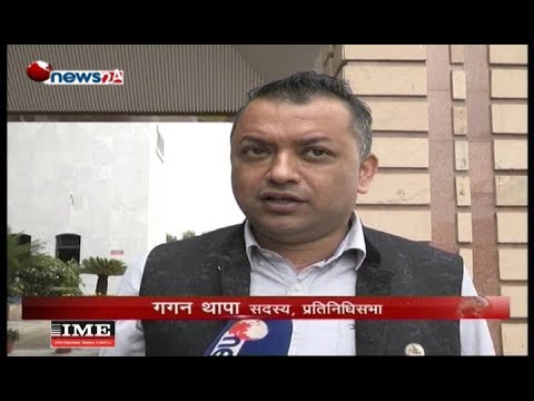 Prime Time 8 PM NEWS_2075_02_17 - NEWS24 TV