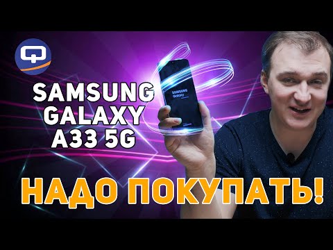 Samsung A336 Galaxy A33 5G 6/128Gb Light Blue