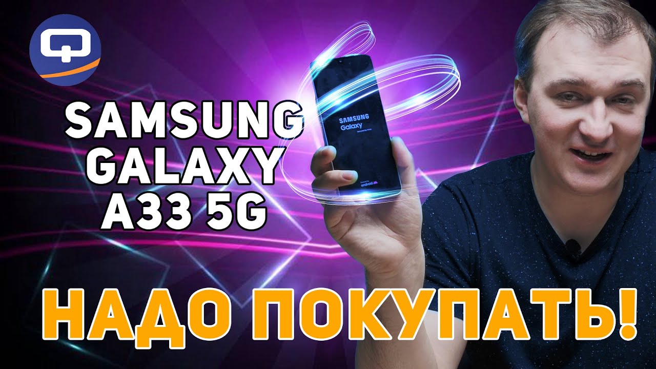 Смартфон Samsung Galaxy A33 5G 8/128Gb белый