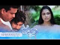 Jaanu Episode 519 2025 02 19 ITN