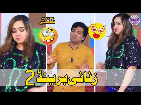 New Best Drama | Zanani Brand Part 2 | New Drama 2022